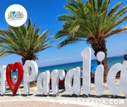 imagine - 6 Nopți de Poveste în Grecia: Sejurul tău de Vis în Luna August